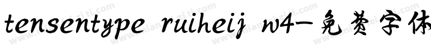 tensentype ruiheij w4字体转换